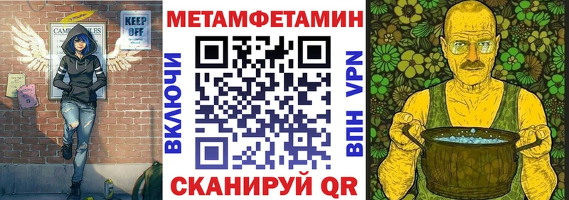 Амфетамин 98%  закладки  Миасс 