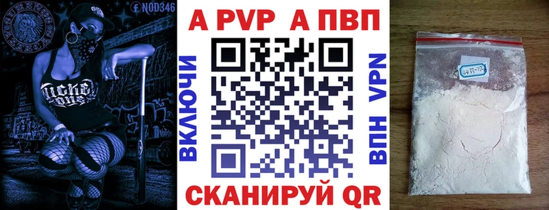 A PVP крисы CK  Миасс 