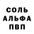КЕТАМИН VHQ MDxMolson