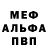 Героин хмурый Naila A