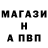 Метадон VHQ Pascha Kunst