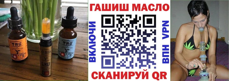 даркнет сайт  Миасс  Печенье с ТГК конопля 