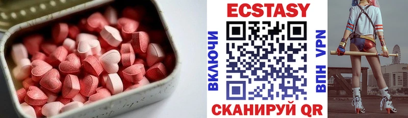Ecstasy TESLA Миасс