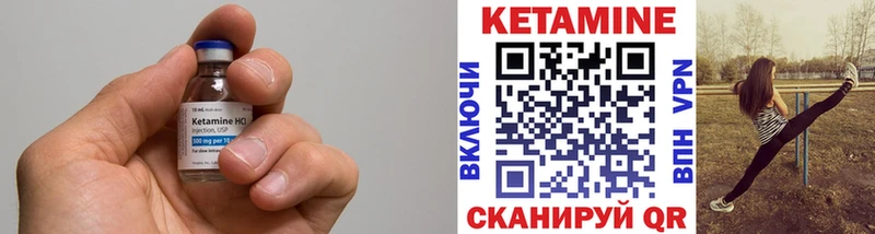 Кетамин VHQ  blacksprut онион  Миасс 