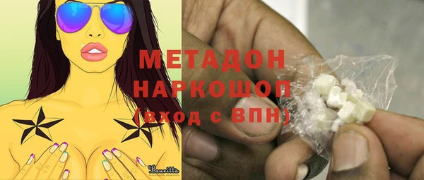 метамфетамин Алексеевка