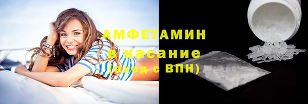 метамфетамин Алексеевка