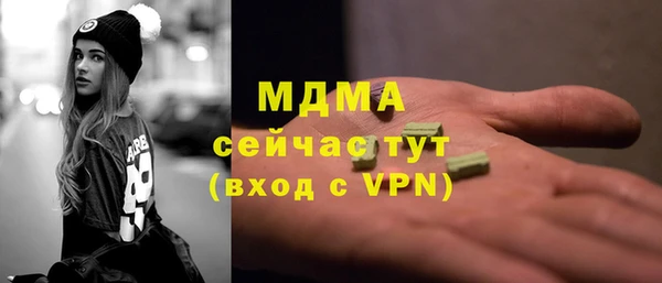 метамфетамин Алексеевка