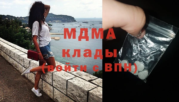 метамфетамин Алексеевка
