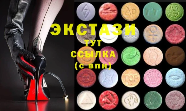 метамфетамин Алексеевка