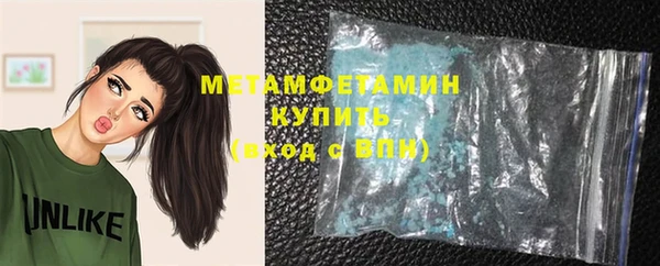 метамфетамин Алексеевка