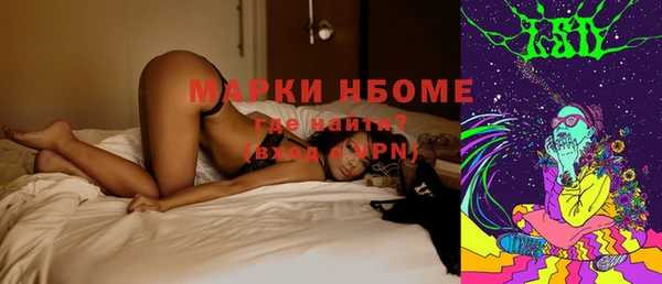 метамфетамин Алексеевка