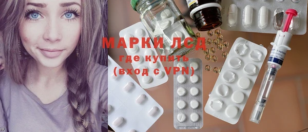 метамфетамин Алексеевка