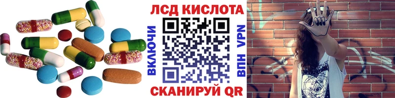 Лсд 25 экстази ecstasy  Миасс 