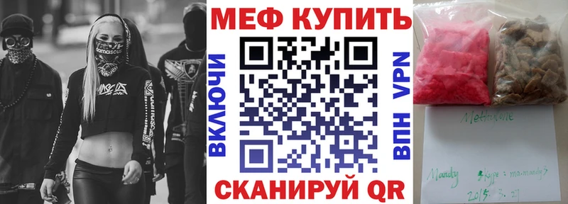 маркетплейс как зайти  Миасс  Мефедрон мука 